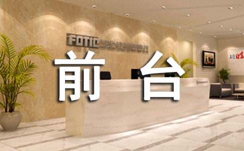 ǰ�_(t��i)���I(y��)��(sh��)��(x��)��(b��o)��