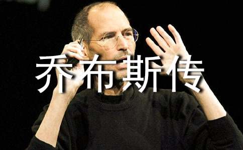 �̲�˹�����x���ĵ�