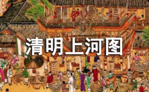 �����ϺӈDһ����С�W(xu��)����550�֣����x24ƪ��