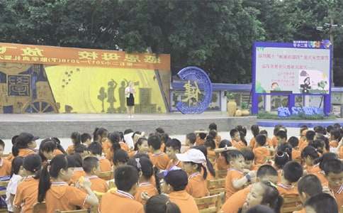 關(guān)于散學典禮的作文精選