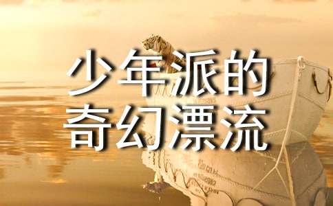 �Ӱ�����ɵ����Ư���^���