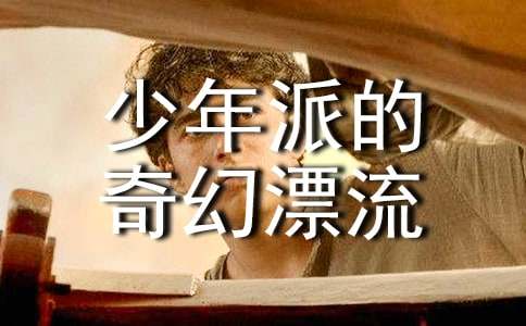 ��������ɵ����Ư�����^���