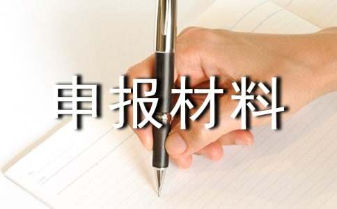 2017��僞(y��u)��F(tu��n)�ɲ����(b��o)����