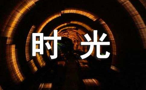 �¾��^���ĕr(sh��)������ͨ��15ƪ