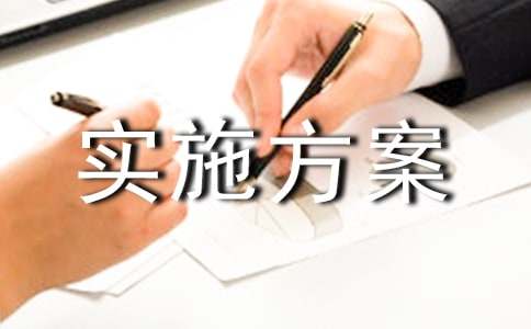 (��(y��u)�x)��ȫ��ʩ����