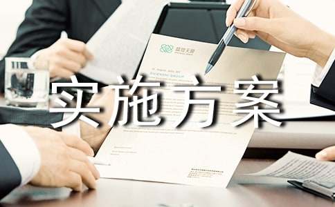 ���̌�Ӌ������ʩ������ͨ��18ƪ��