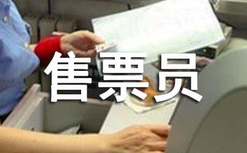 ��λ��Ʊ�T_����