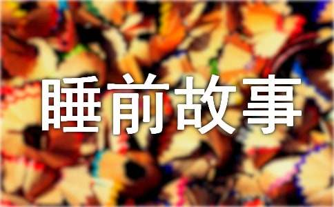 ͯԒ����˯ǰ����(��(y��u)�x)36�t