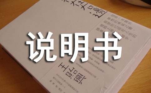 �ҵĮa(ch��n)Ʒ�f(shu��)����(sh��)���ľ��x14ƪ