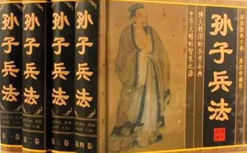 《孫子兵法》讀書筆記范文850字