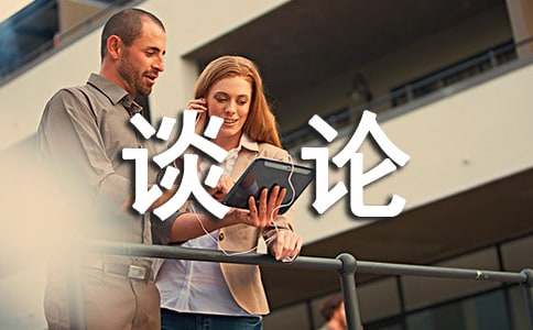 ������Մ?w��)�Т�����?/></p><h2>������˾�T���ż�֪ͨ 1</h2><p>�𾴵Ŀ͑���</p><p>�����´���ʼ���f����¡����ܻ�����ý�w���H���޹�˾ȫ�w�T���ڴ�������x���L���ԁ팦��˾��֧���c���!�����������\����`ף���͆���!���µ�һ��������˾������Ŭ�����o���ṩ����(y��u)�|(zh��)�ķ���(w��)!</p><p>�����Y(ji��)����˾�ľ��w��r����˾����(ji��)�żٕr(sh��)�g���w�������£�</p><p>��������(ji��)�żٕr(sh��)�g��2��7��(��Ϧ��)����2��13��(�r(n��ng)�v���³���)��2��14��(�r(n��ng)�v���³���)�֏�(f��)�����ϰ���</p><p>�����ż����g�I(y��)��(w��)(li��n)ϵ�Ԓ��ꐽ�(j��ng)����xxxxx���ܽ�(j��ng)����xxxx��</p><p>������żٽo�������Ĳ��������Ǹ������ҊՏ!</p><p>����������R֮�H��֔(j��n)ף�����µ�һ���������d¡���f���������Ҹ�����!</p><p style=