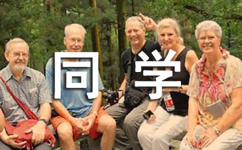 《同學(xué)·朋友》人教版八年級上冊政治教學(xué)計劃