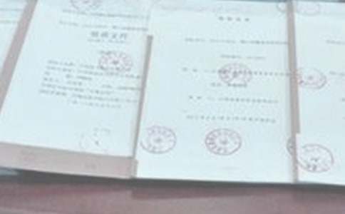 Ͷ��(bi��o)ί�к�ͬ4ƪ