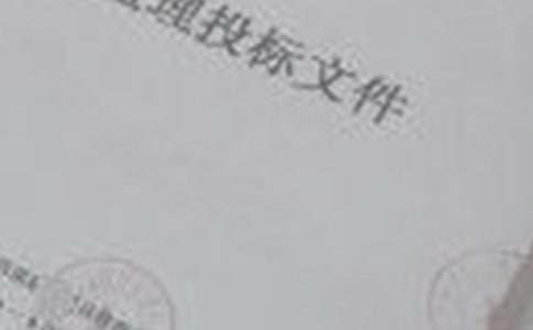 Ͷ��(bi��o)ί�к�ͬ����