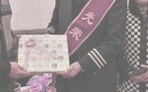 2017年因病提前退休申請書