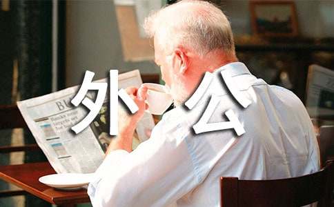 ���������ҵ��⹫2000�֣����x21ƪ��