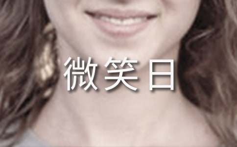 �P(gu��n)��2021������΢Ц�����}��ӷ���