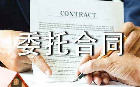 ���O�����И˴���ί�к�ͬ�������]