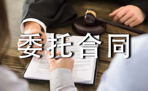 ���b�O(sh��)Ӌ(j��)ί�к�ͬ4ƪ