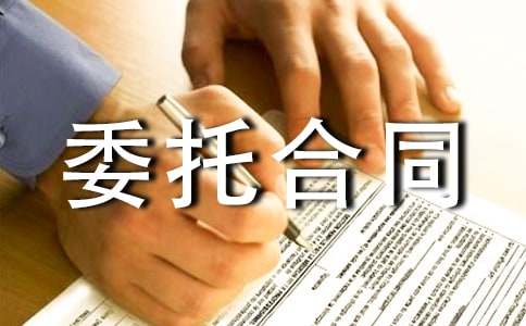 ���b�O(sh��)Ӌ(j��)ί�к�ͬ