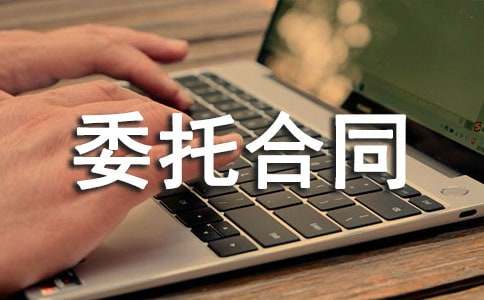 �W(w��ng)�j(lu��)�ƏVί�к�ͬ���ð�ӕ�