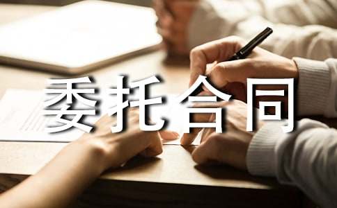 (��(y��u)��)�V��l(f��)��ί�к�ͬ15ƪ