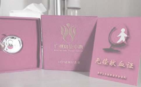 �o(w��)���I(xi��n)Ѫ���(d��ng)���h��