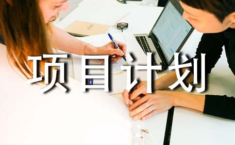 �̘I(y��)���ĿӋ����