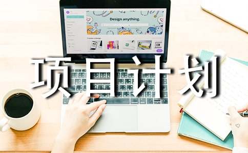 ˮ�a(ch��n)�B(y��ng)ֳ�(xi��ng)ĿӋ(j��)��������