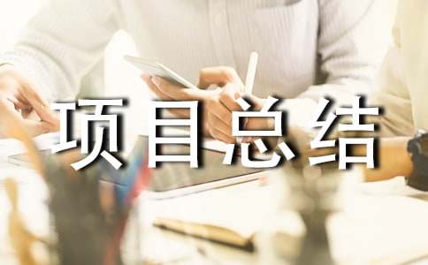 2023�O(ji��n)������(xi��ng)Ŀ���Y(ji��)���\