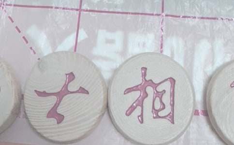 �����԰ְֵĳ�������