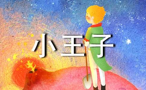 ��������С��������