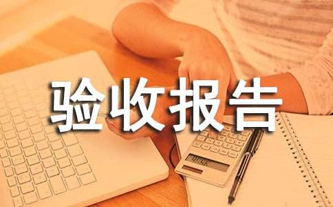 �����깤�(y��n)��?q��ng)?b��o)��ӱ�