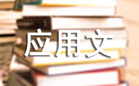 ��(y��ng)���Č���֮�y(t��ng)Ӌ(j��)������(b��o)��Č���Ҫ�c(di��n)