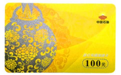 ʯ�����Ϳ���B��