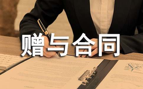 ����ٛ(z��ng)�c��ͬ�f(xi��)�h��