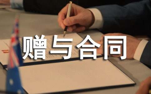 ����ٛ�c��ͬ6ƪ