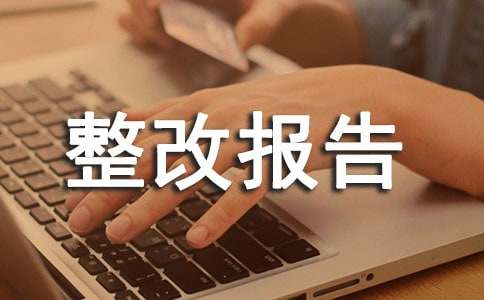 ��ȫ�[�����Ĉ��