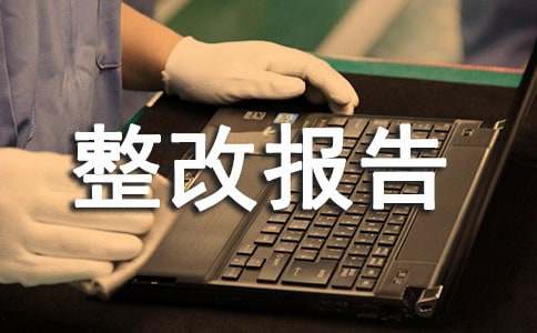 ��I(y��)��ȫ���a(ch��n)�[�����Ĉ�淶��