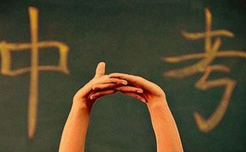 河南商丘市2017年中考錄取分?jǐn)?shù)線