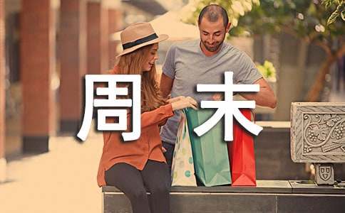 ��ĩ�����ġ��᡿