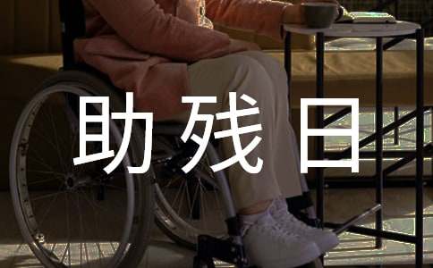 5.21ȫ��(gu��)�����ջ��(d��ng)����