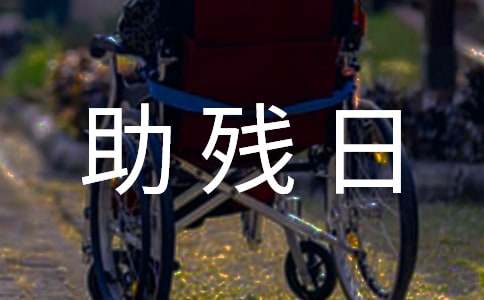 �W(xu��)У�e�������ջ��(d��ng)��(ji��n)��(b��o)