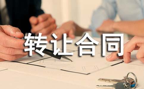 ��ɽ�D(zhu��n)׌��ͬ