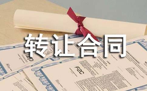 ������(qu��n)�D(zhu��n)׌��ͬ(15ƪ)