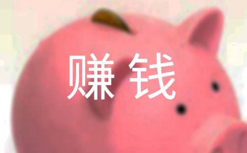 老公賺錢老婆花歌詞