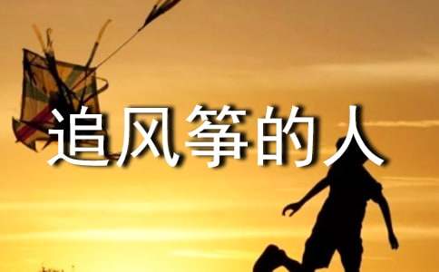 ��׷�L(f��ng)�~���ˡ��x��(sh��)�Pӛ400��