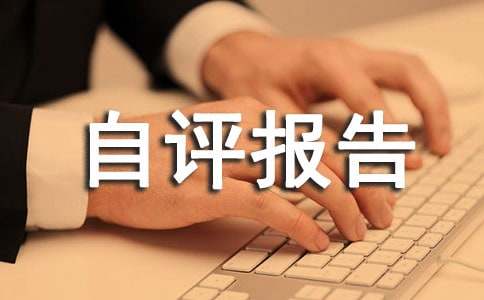 ��λ��(j��)Ч���u(p��ng)��(b��o)��