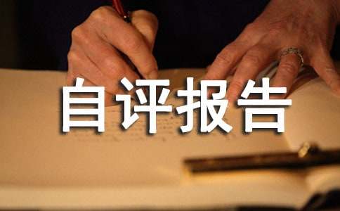 ����ˎ���ƶȿ�(j��)Ч���u(p��ng)��(b��o)�淶�ģ�ͨ��13ƪ��