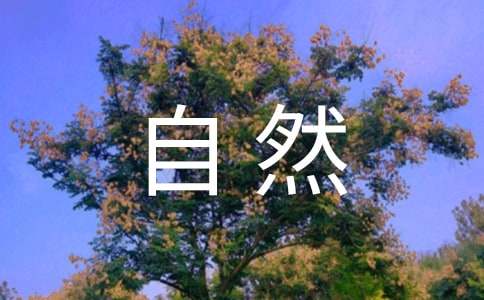 �^�����Ȼ�����İ�ƪ